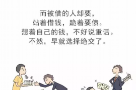 文昌融资清欠服务